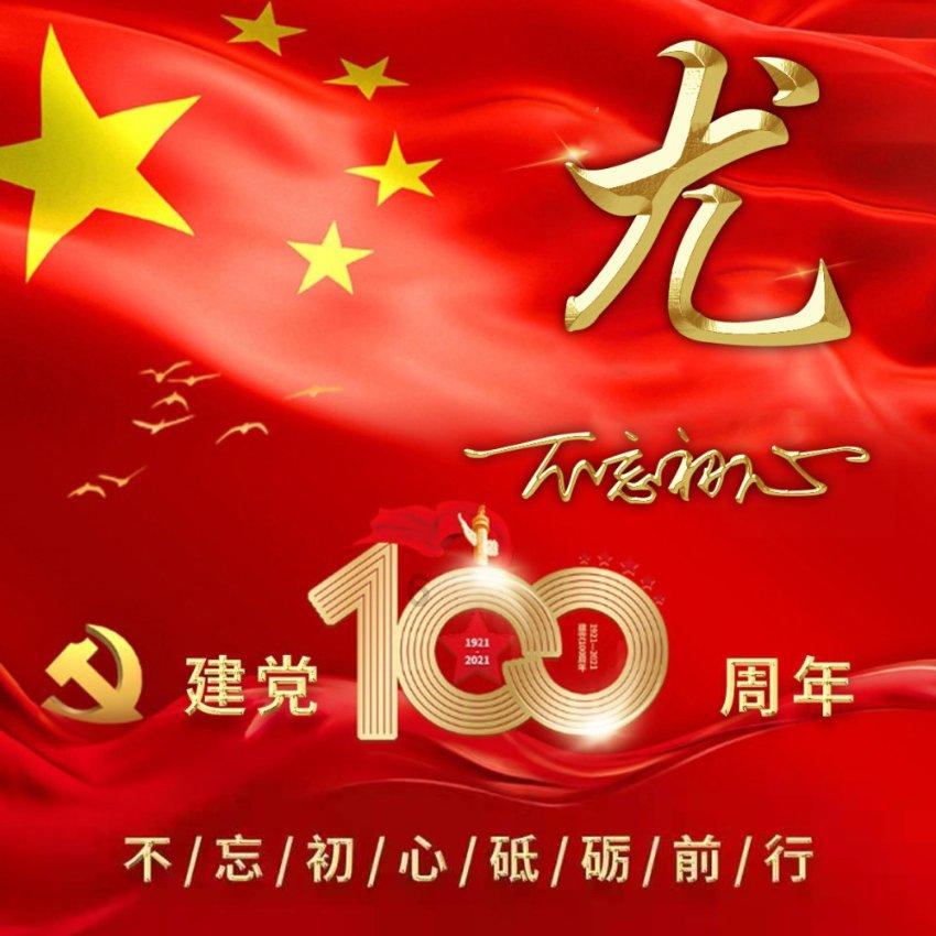 暗黑精灵的装扮